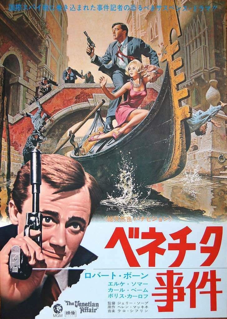 And The Winner&nbsp;Is…